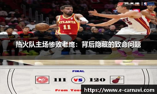 qy球友会