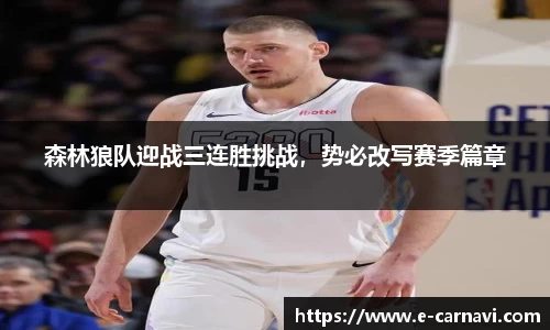 球友会