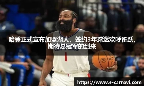 qy球友会体育