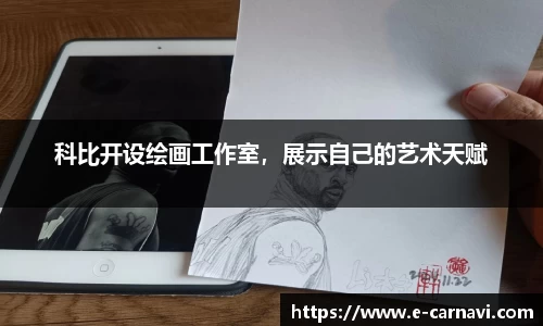 球友会