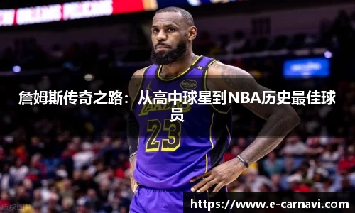 qy球友会体育