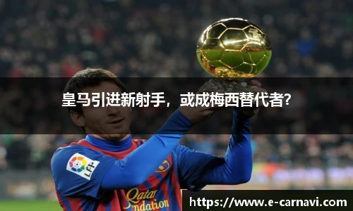 qy球友会