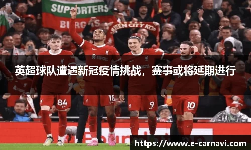 qy球友会