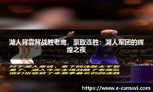 qy球友会