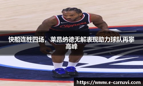 球友