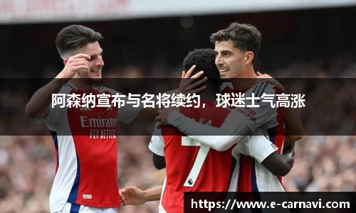 qy球友会