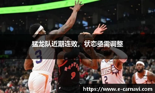 球友