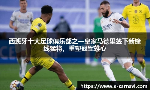 qy球友会体育