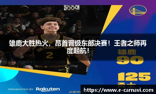qy球友会体育