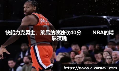 qy球友会