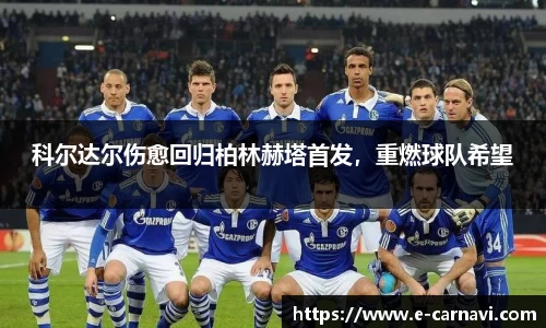 qy球友会体育