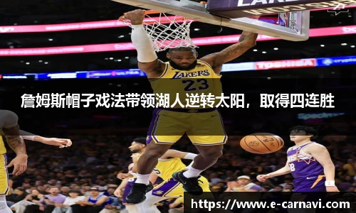 qy球友会