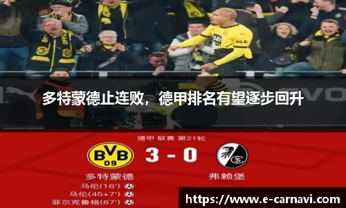 qy球友会体育