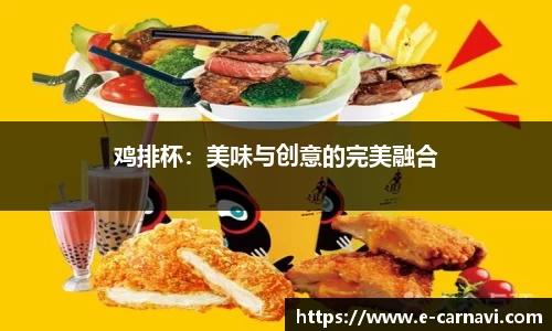 球友会