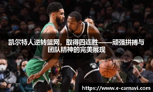 球友