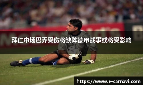 qy球友会