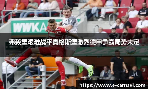 球友会