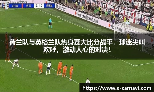 qy球友会体育
