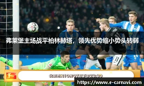 球友