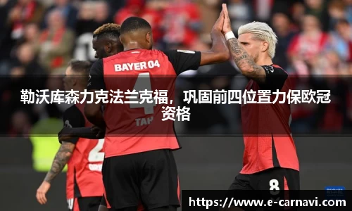 球友会