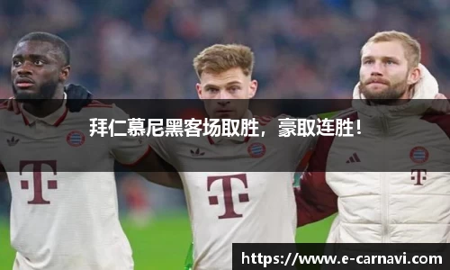 qy球友会