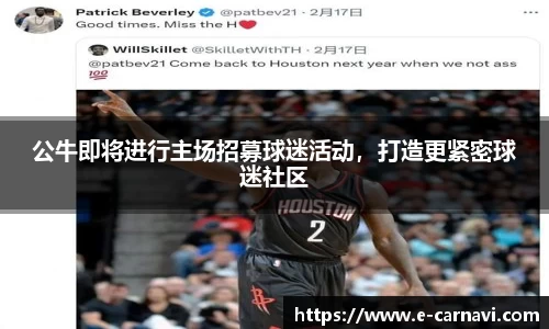 qy球友会体育