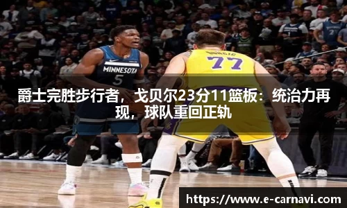 qy球友会