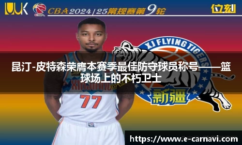 qy球友会体育