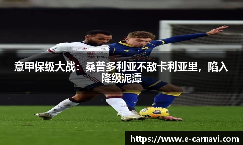 球友