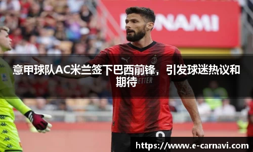 qy球友会