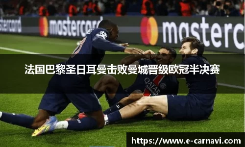 球友