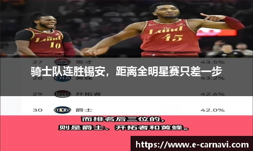 球友