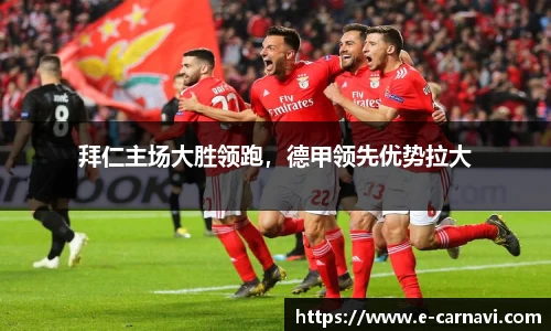qy球友会