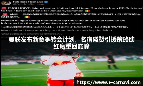 球友会