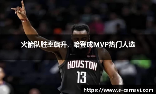 球友会