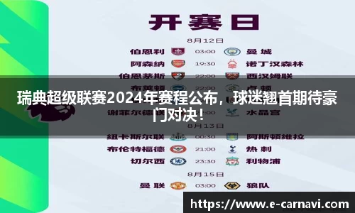 qy球友会