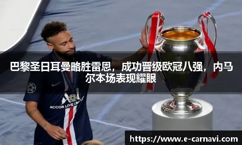球友会