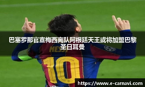 qy球友会体育