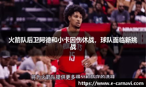 球友