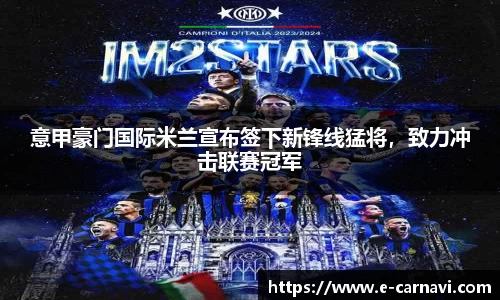 球友会