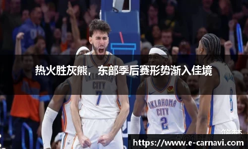 球友会