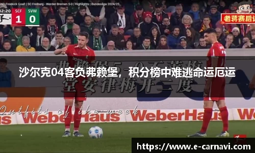 球友