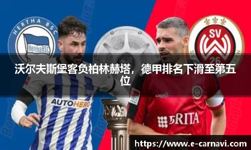 球友会