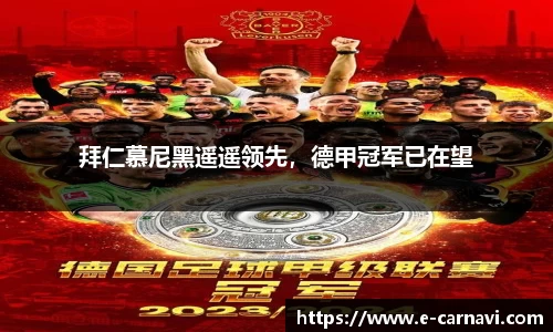 球友会