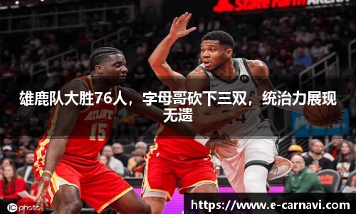 qy球友会