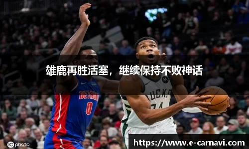 球友会