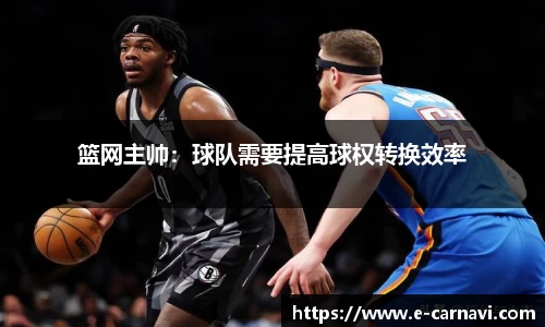 qy球友会