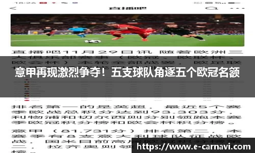 qy球友会体育