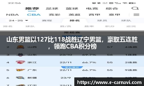 qy球友会