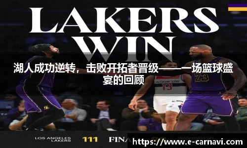 qy球友会体育